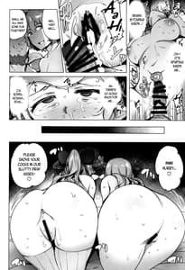 Page 13: 012.jpg | Ochi ta himegimi refrain | View Page!