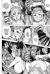 Page 15: 014.jpg | Ochi ta himegimi refrain | View Page!