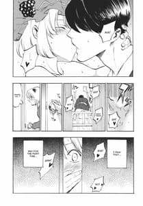 Page 2: 001.jpg | Ochiba no Yukue | View Page!