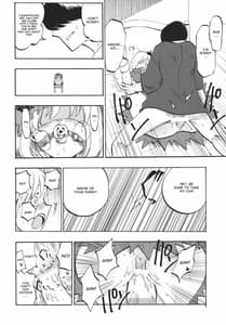 Page 11: 010.jpg | Ochiba no Yukue | View Page!