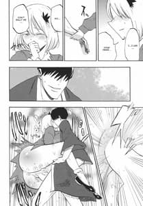 Page 15: 014.jpg | Ochiba no Yukue | View Page!