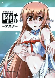 Page 1: 000.jpg | Ochiru -Asuna- - | View Page!