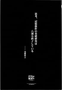 Page 2: 001.jpg | Ochiru -Asuna- - | View Page!