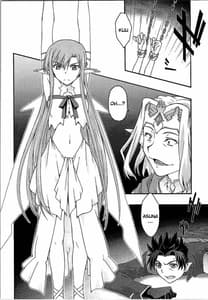 Page 5: 004.jpg | Ochiru -Asuna- - | View Page!