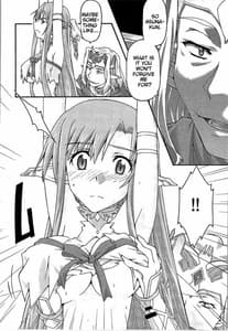 Page 7: 006.jpg | Ochiru -Asuna- - | View Page!