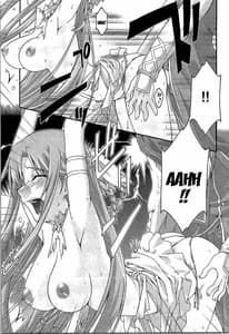 Page 16: 015.jpg | Ochiru -Asuna- - | View Page!
