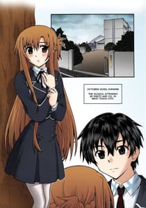 Page 4: 003.jpg | Ochiru -Asuna 2 | View Page!
