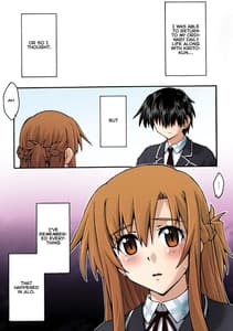 Page 6: 005.jpg | Ochiru -Asuna 2 | View Page!