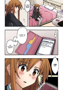 Page 9: 008.jpg | Ochiru -Asuna 2 | View Page!