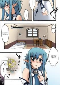 Page 14: 013.jpg | Ochiru -Asuna 2 | View Page!