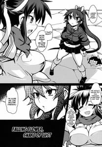 Page 5: 004.jpg | Ochiru Hana Inyoku no Hebi | View Page!