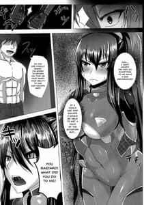 Page 6: 005.jpg | Ochiyuku Rin Ichi | View Page!