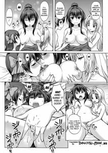 Page 3: 002.jpg | Oda Nobuna ga! | View Page!