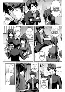 Page 6: 005.jpg | Oda Nobuna ga! | View Page!