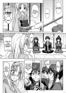 Page 7: 006.jpg | Oda Nobuna ga! | View Page!