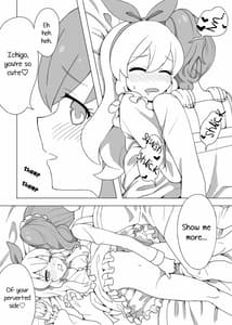 Page 7: 006.jpg | Odayaka Janai Ichi Ao Hon | View Page!