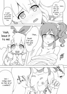 Page 8: 007.jpg | Odayaka Janai Ichi Ao Hon | View Page!