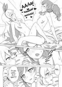 Page 11: 010.jpg | Odayaka Janai Ichi Ao Hon | View Page!