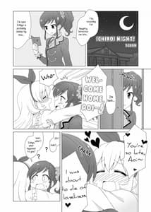 Page 13: 012.jpg | Odayaka Janai Ichi Ao Hon | View Page!