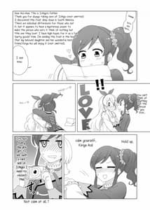 Page 15: 014.jpg | Odayaka Janai Ichi Ao Hon | View Page!