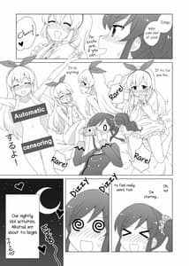 Page 16: 015.jpg | Odayaka Janai Ichi Ao Hon | View Page!