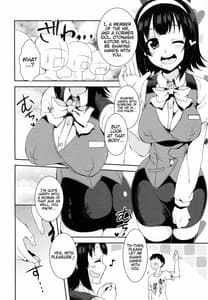 Page 5: 004.jpg | Odori-san Dai Akushu Kai | View Page!