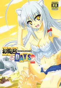 Page 1: 000.jpg | Ofuro DAYS 2 | View Page!