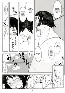 Page 4: 003.jpg | Ogi-Ana 1 | View Page!