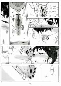 Page 11: 010.jpg | Ogi-Ana 1 | View Page!