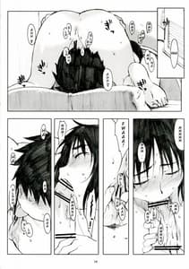Page 12: 011.jpg | Ogi-Ana 1 | View Page!