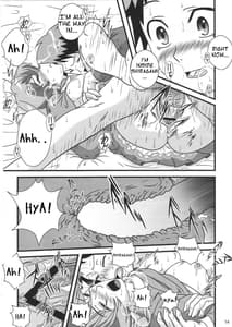 Page 13: 012.jpg | Oh! Cool Beauty Suki Dayo Yoko-san! | View Page!