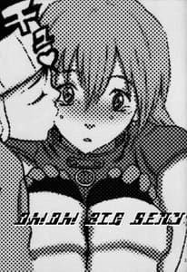 Page 2: 001.jpg | Oh! Oh! Big Sexy | View Page!