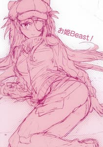 Page 2: 001.jpg | Ohime Beast! | View Page!