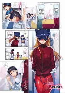 Page 3: 002.jpg | Ohime Beast! | View Page!