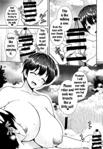 Page 8: 007.jpg | Oikawa-san no Oppai Iyashi | View Page!