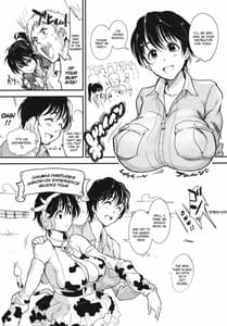 Page 5: 004.jpg | Oikawa Bokujou no Chichi Shibori Taiken Tour | View Page!