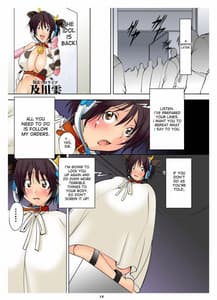 Page 16: 015.jpg | Oikawa Shizuku x Jinsei Hakai Show | View Page!