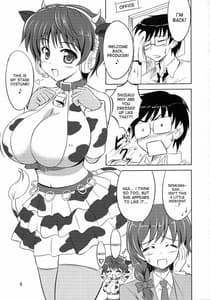 Page 4: 003.jpg | Oikawa no Oishii Shizuku | View Page!