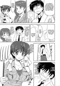 Page 6: 005.jpg | Oikawa no Oishii Shizuku | View Page!