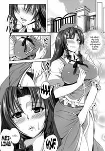 Page 5: 004.jpg | Oishii Maid Chou | View Page!