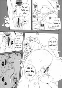 Page 6: 005.jpg | Oishii Toumorokoshi no Tabekata | View Page!