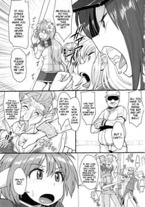 Page 2: 001.jpg | Oishikute Masumasu Dame ni Naru | View Page!