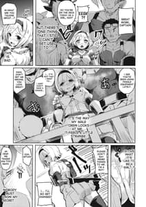 Page 4: 003.jpg | Oji-san no Djeeta-kun | View Page!