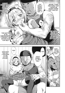 Page 6: 005.jpg | Oji-san no Djeeta-kun | View Page!