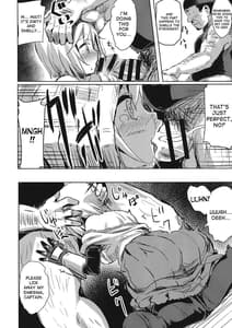 Page 9: 008.jpg | Oji-san no Djeeta-kun | View Page!