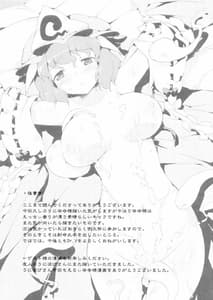 Page 11: 010.jpg | Ojousama wa Yokkyuufuman | View Page!