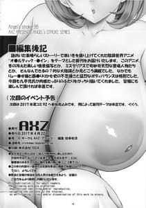 Page 15: 014.jpg | Oka Q | View Page!