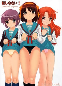 Read Okashi nasai! with English Translation
