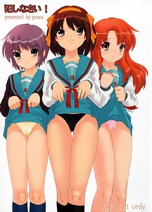 Page 1: 000.jpg | Okashi nasai! | View Page!