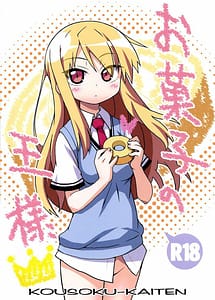Read Okashi no Ousama with English Translation